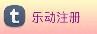 乐动注册 logo
